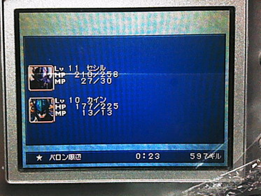 Ds版ff4を遊んだ感想 グラロイドルーム Ds版ff4を遊んだ感想 グラロイドルーム