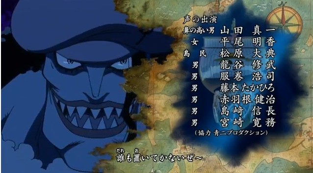 動画 画像 ワンピース 新op ウィーゴー 痺れる格好良さ グラロイドルーム