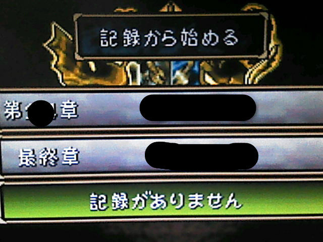 ファイアーエムブレム トラキア776 クリアレビュー グラロイドルーム ファイアーエムブレム トラキア776 クリアレビュー グラロイドルーム
