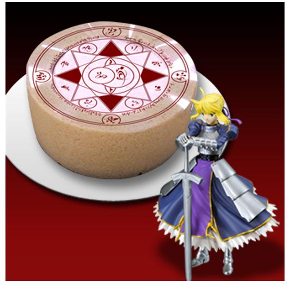 Fate Zero セイバー付きケーキが発売 問おう 貴方が私のマスターか グラロイドルーム