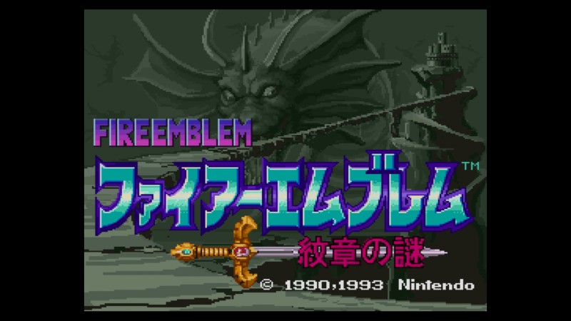 ファイアーエムブレム紋章の謎って難しくない グラロイドルーム ファイアーエムブレム紋章の謎って難しくない グラロイドルーム