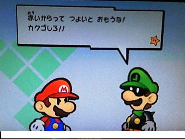 Wii スーパーペーパーマリオ クリアレビュー グラロイドルーム Wii スーパーペーパーマリオ クリアレビュー グラロイドルーム