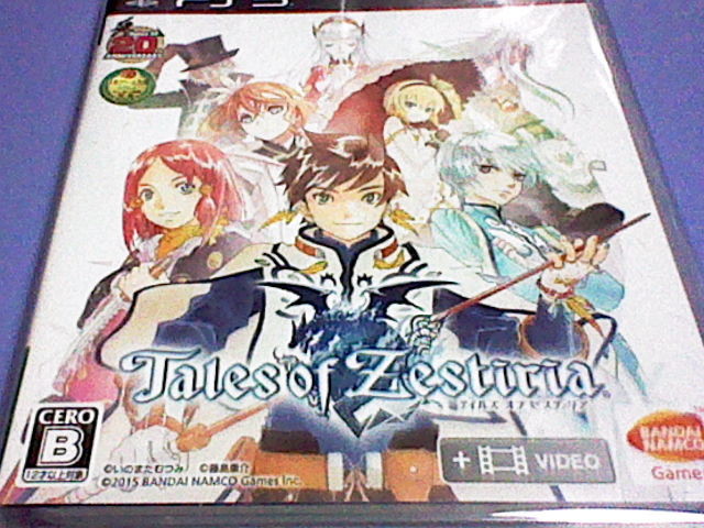 Ps3 テイルズオブゼスティリア クリアレビュー エンディング考察 グラロイドルーム