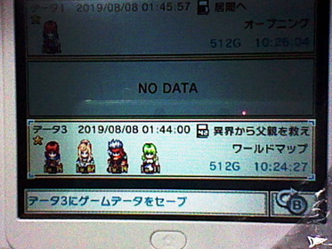 HNI_0055_MPO