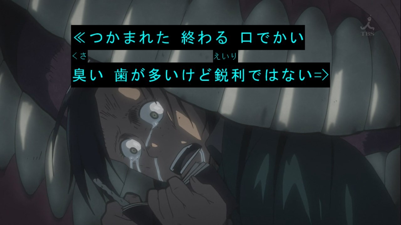 感想 アニメ進撃の巨人 特別編 イルゼの手帳 グラロイドルーム