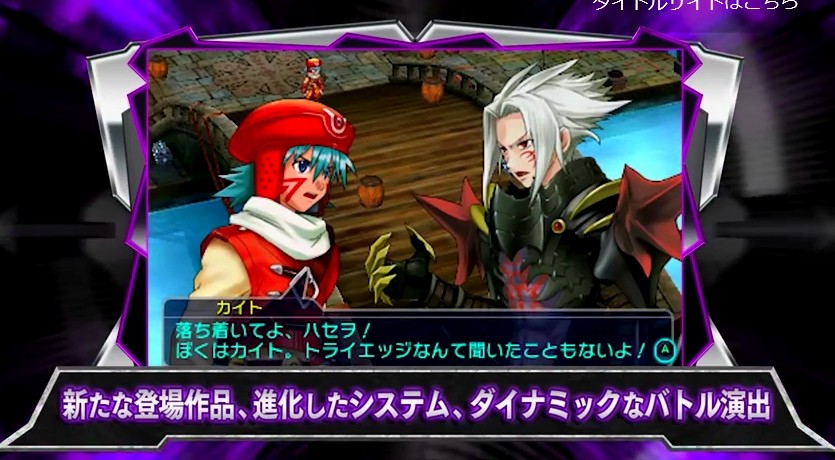 画像 プロジェクト クロスゾーン2 Pv1が公開 発売は11月12日 グラロイドルーム 画像 プロジェクト クロスゾーン2 Pv1が公開 発売は11月12日 グラロイドルーム