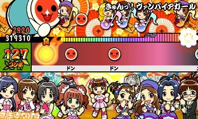 3ds 太鼓の達人3ds 収録曲に 初音ミクの消失 アイマス 君に ロマンティック グラロイドルーム 3ds 太鼓の達人3ds 収録曲に 初音ミクの消失 アイマス 君に ロマンティック グラロイドルーム