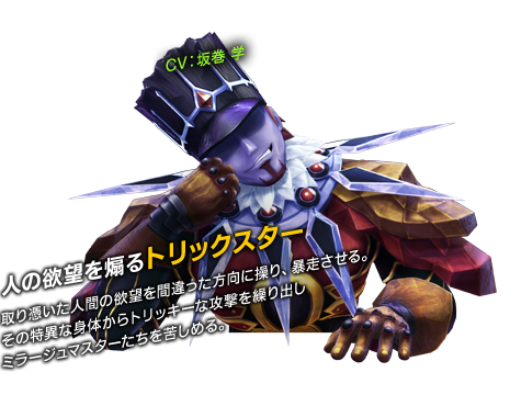 Wiiu 幻影異聞録 Fe クリアレビュー アトラスrpg ファイアーエムブレム グラロイドルーム