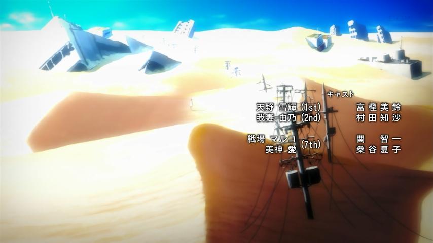 画像 未来日記 17話 家族割り 関西放送後の反応 グラロイドルーム