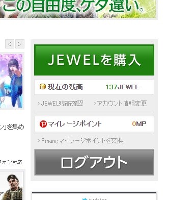 黒い砂漠でpmangの課金が終わったわけだが ぐれた エリーンのにっきちょう