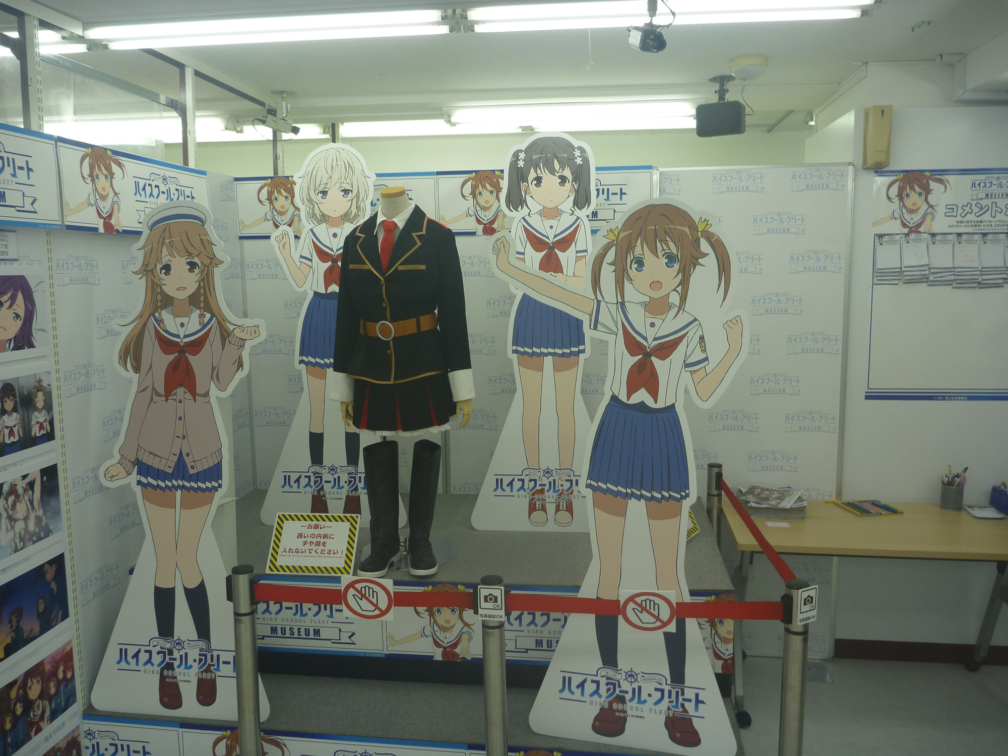 はいふりという大爆死アニメとしかちゃんのサイン ぐれた エリーンのにっきちょう はいふりという大爆死アニメとしかちゃんのサイン ぐれた エリーンのにっきちょう