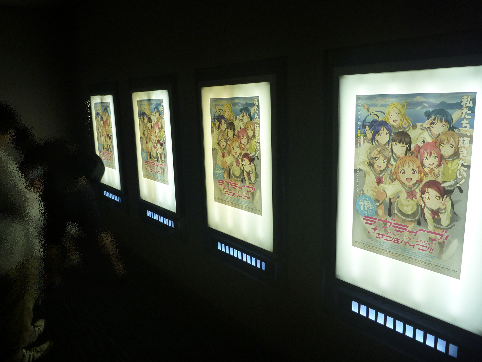 新宿ピカデリーでのラブライブサンシャイン上映会の様子 １年生編 ぐれた エリーンのにっきちょう