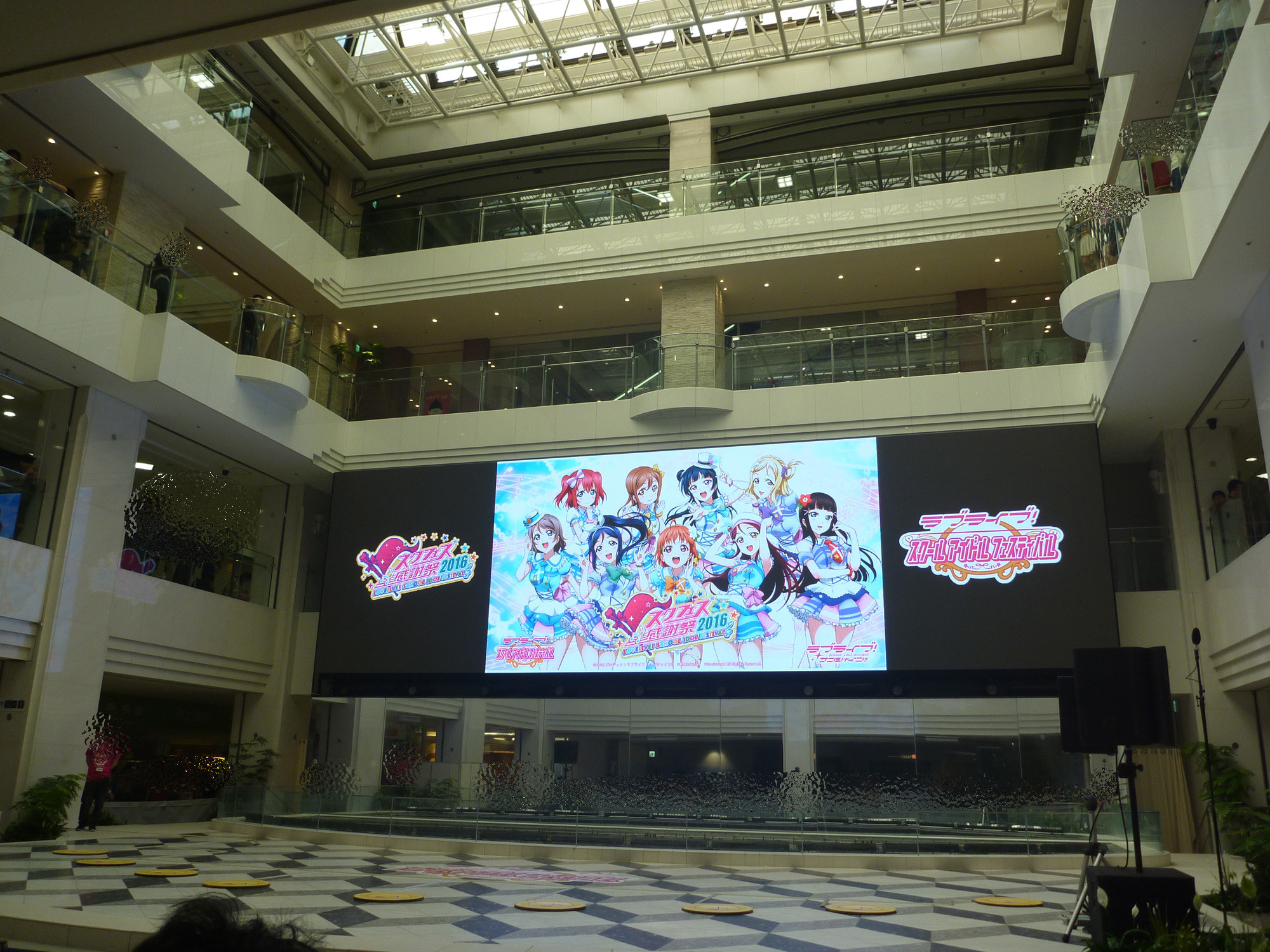 スクフェス感謝祭16に行ってみた ぐれた エリーンのにっきちょう スクフェス感謝祭16に行ってみた ぐれた エリーンのにっきちょう
