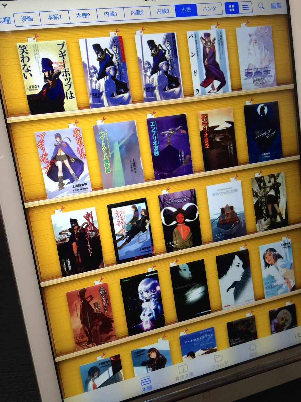 ついにブギーポップシリーズが電子書籍化 書き下ろし後書きも この世の全てはこともなし ついにブギーポップシリーズが電子書籍化 書き下ろし後書きも この世の全てはこともなし