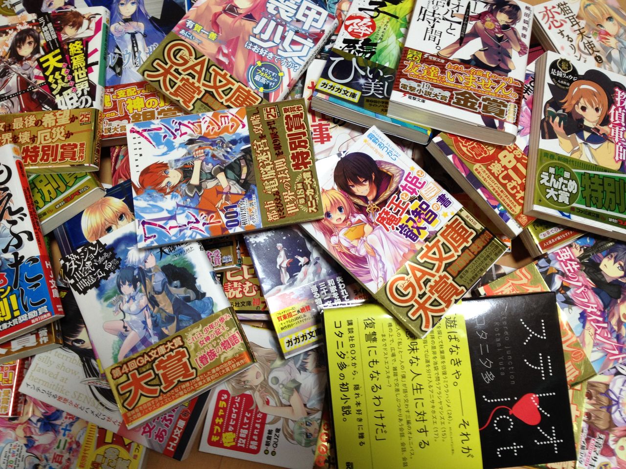 13年 この世の全てはこともなし的ライトノベル新人賞 ベスト9 この世の全てはこともなし 13年 この世の全てはこともなし的ライトノベル新人賞 ベスト9 この世の全てはこともなし