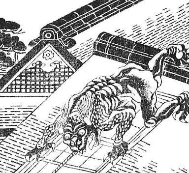 虚実妖怪百物語 破 京極夏彦 怪books この世の全てはこともなし