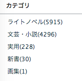 スクリーンショット 2019-12-03 15.21.41