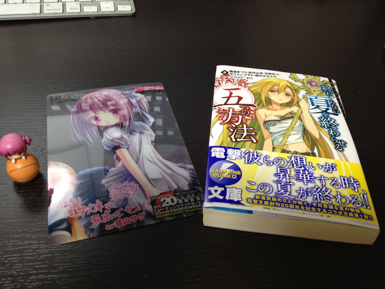 電撃文庫magazine Dengeki Bunko Magazine Japaneseclass Jp