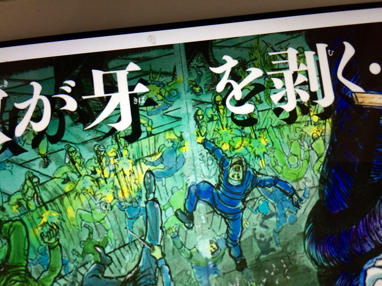 ついに週刊少年サンデーが電子化 コミック誌の電子化を振り返ってみました この世の全てはこともなし ついに週刊少年サンデーが電子化 コミック誌の電子化を振り返ってみました この世の全てはこともなし