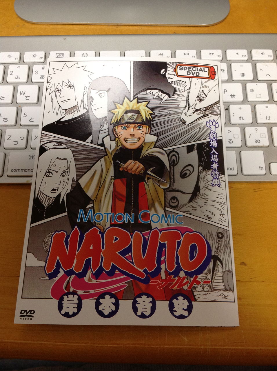 Road To Ninja Naruto The Movie この世の全てはこともなし Road To Ninja Naruto The Movie この世の全てはこともなし