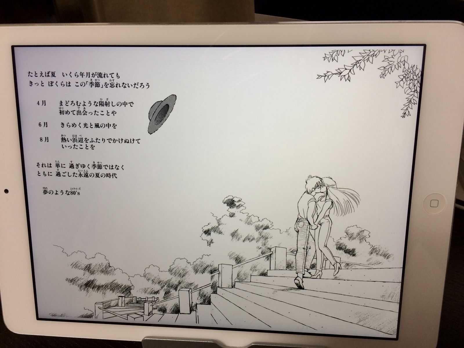 カラー版 きまぐれオレンジ ロード 80年代の人気ラブコメ漫画にもカラー版が この世の全てはこともなし カラー版 きまぐれオレンジ ロード 80年代の人気ラブコメ漫画にもカラー版が この世の全てはこともなし