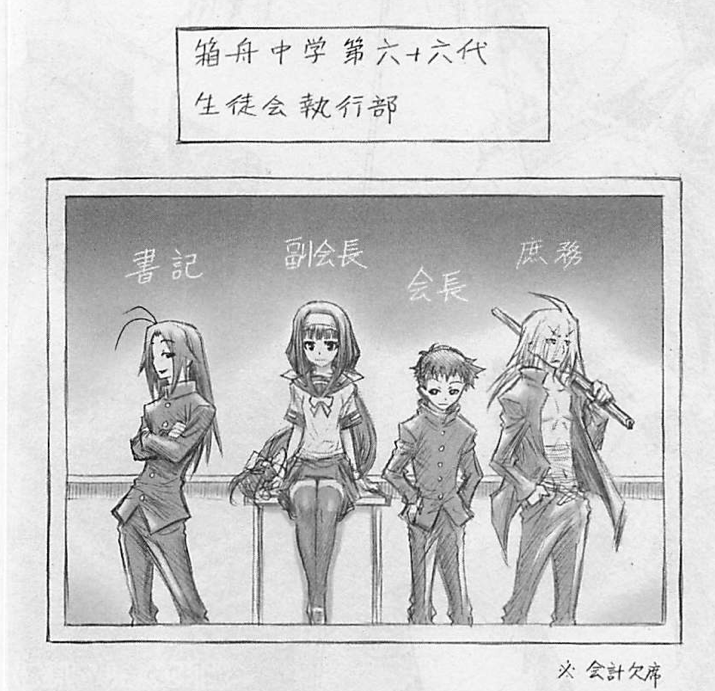 めだかボックス の回収 描写されなかった伏線 出来事 そこそこあった この世の全てはこともなし