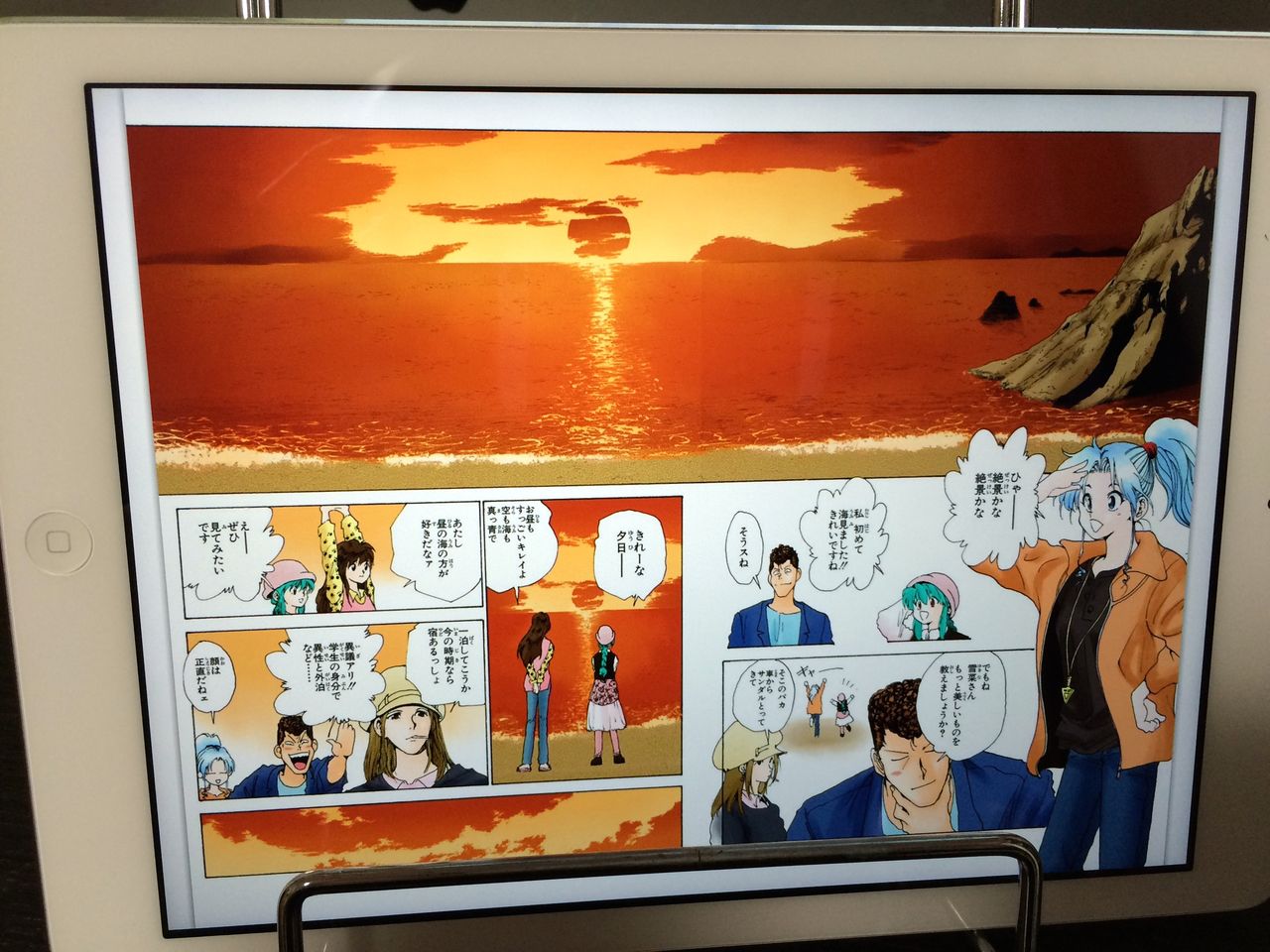 幽 遊 白書のカラー版が出た この世の全てはこともなし