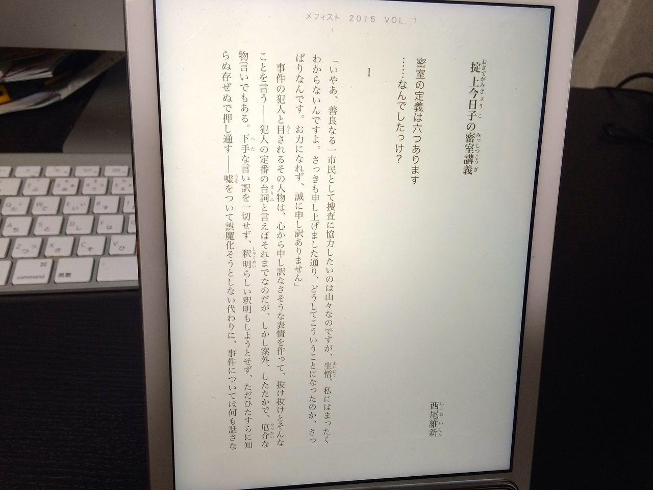 この世の全てはこともなし 講談社ノベルス この世の全てはこともなし 講談社ノベルス