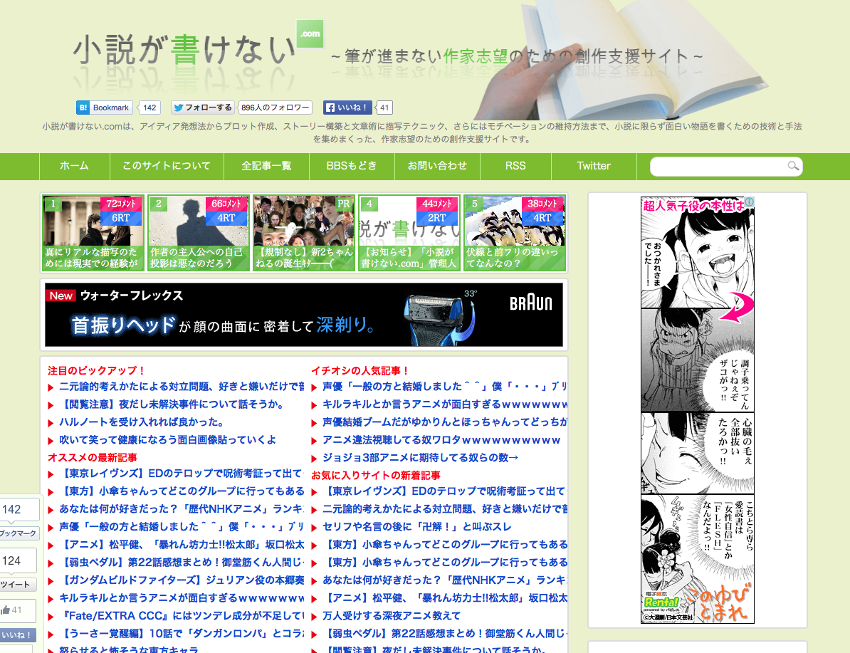 動物画像無料 75 面白い まとめ サイト
