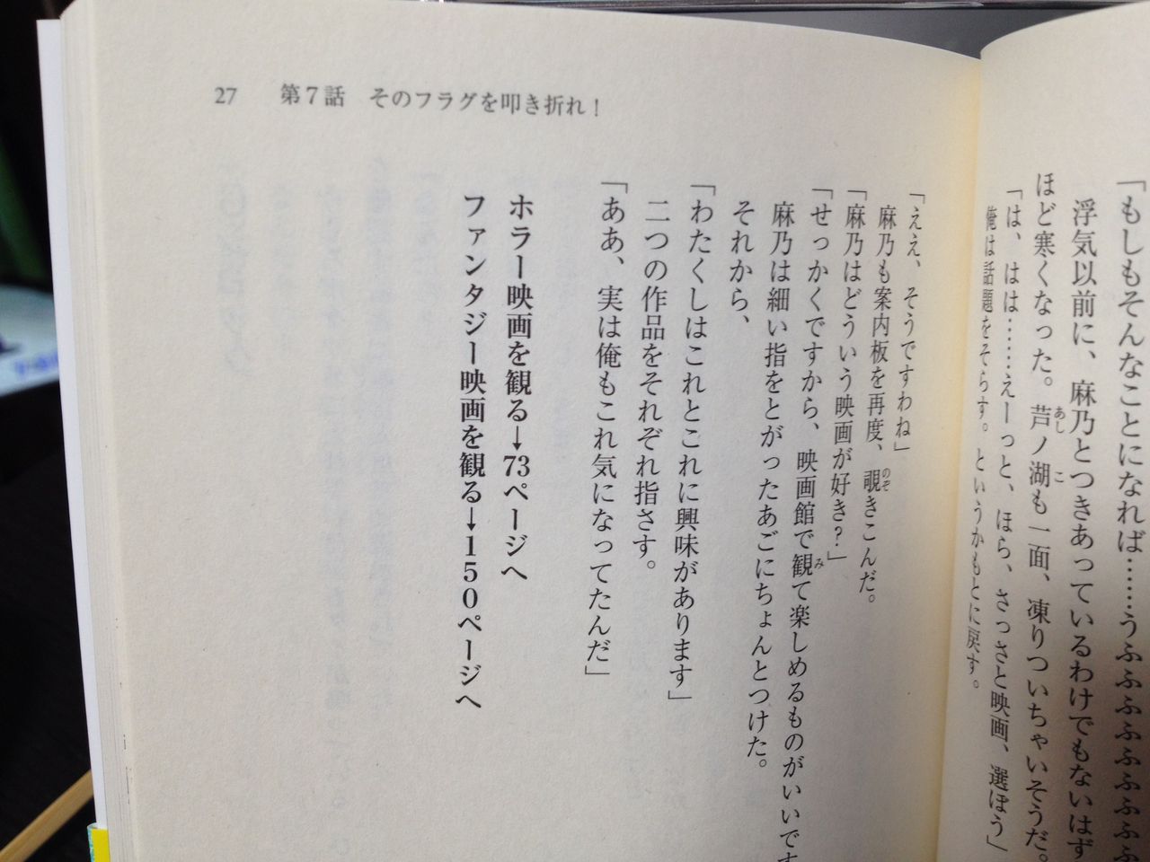 この世の全てはこともなし 14年02月 この世の全てはこともなし 14年02月
