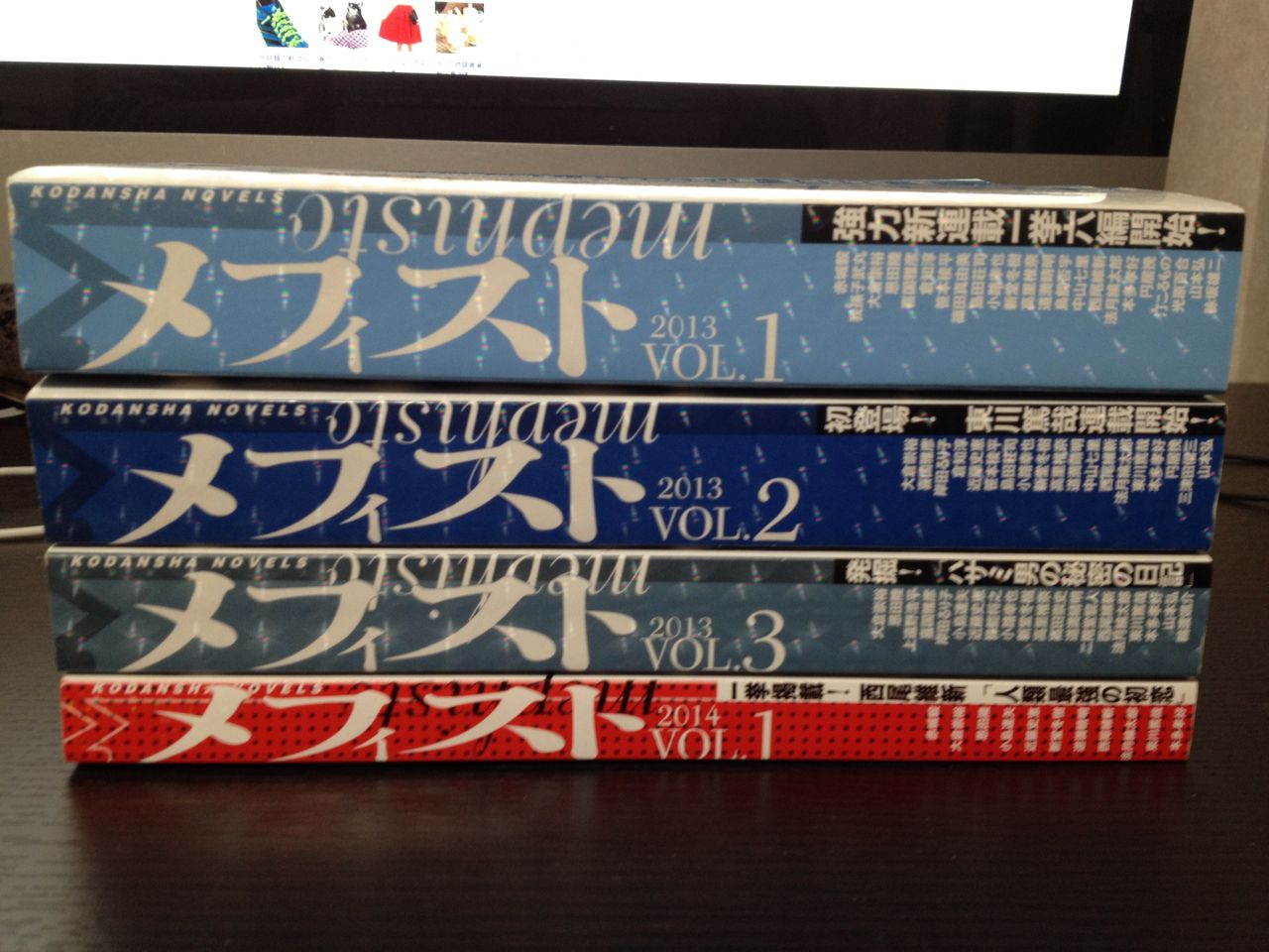 この世の全てはこともなし 講談社ノベルス この世の全てはこともなし 講談社ノベルス
