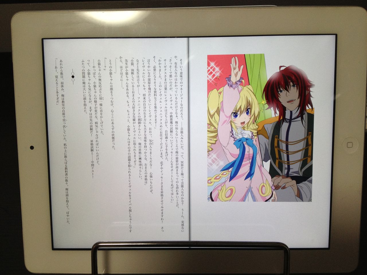 この世の全てはこともなし カラー電子書籍 この世の全てはこともなし カラー電子書籍