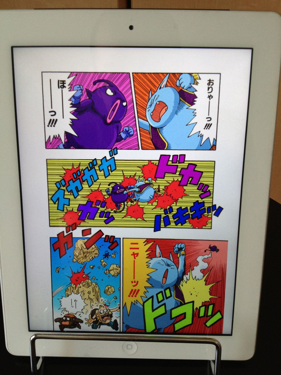 電子書籍 ジャンプ漫画のカラー版 けっこう種類が出ていました この世の全てはこともなし 電子書籍 ジャンプ漫画のカラー版 けっこう種類が出ていました この世の全てはこともなし