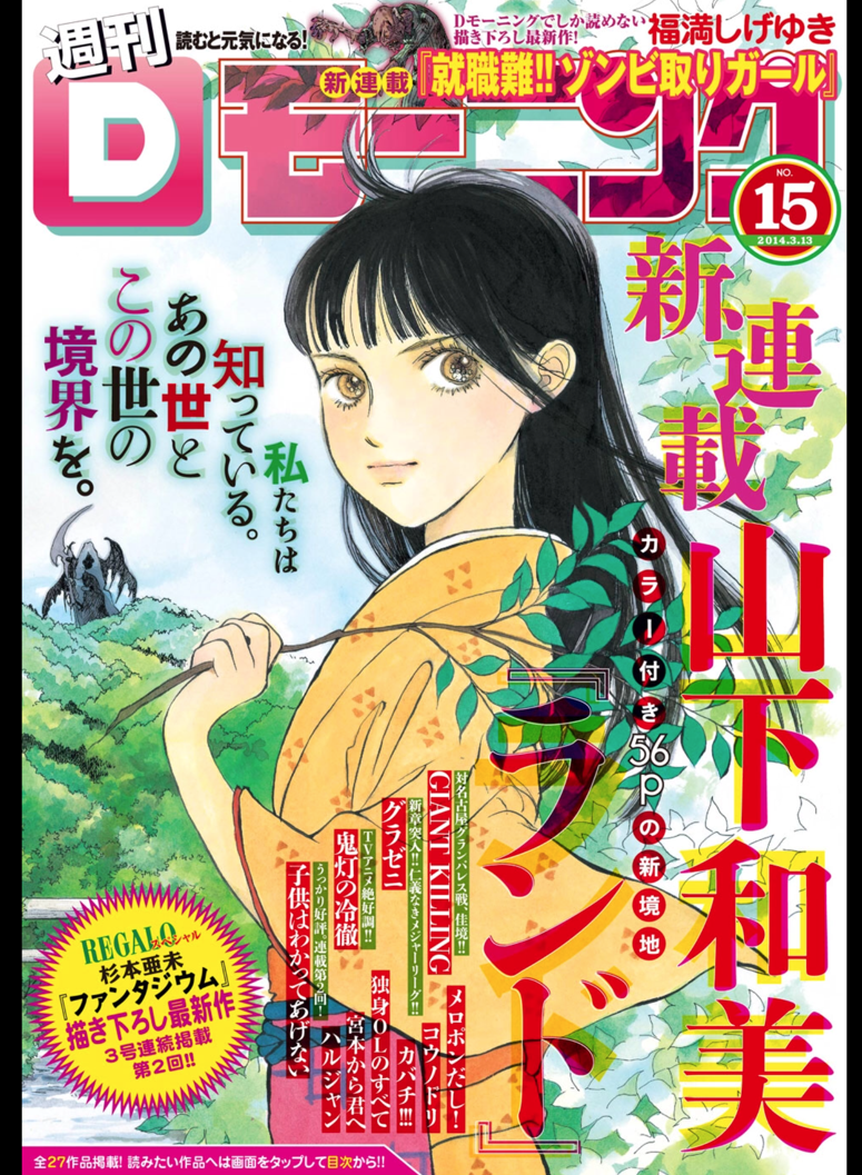 無料で読める漫画アプリの話 けっこう出揃ってきました この世の全てはこともなし 無料で読める漫画アプリの話 けっこう出揃ってきました この世の全てはこともなし