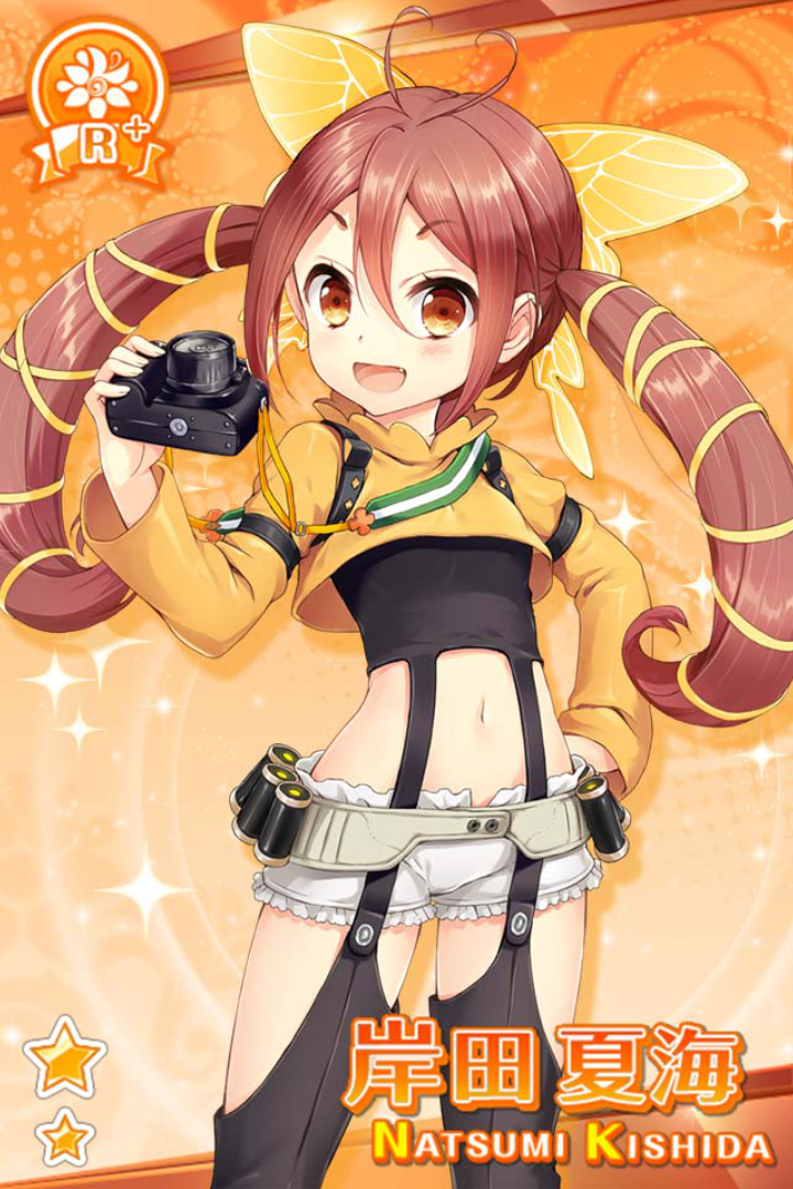 岸田 夏海 グリモアギャラリー 岸田 夏海 グリモアギャラリー