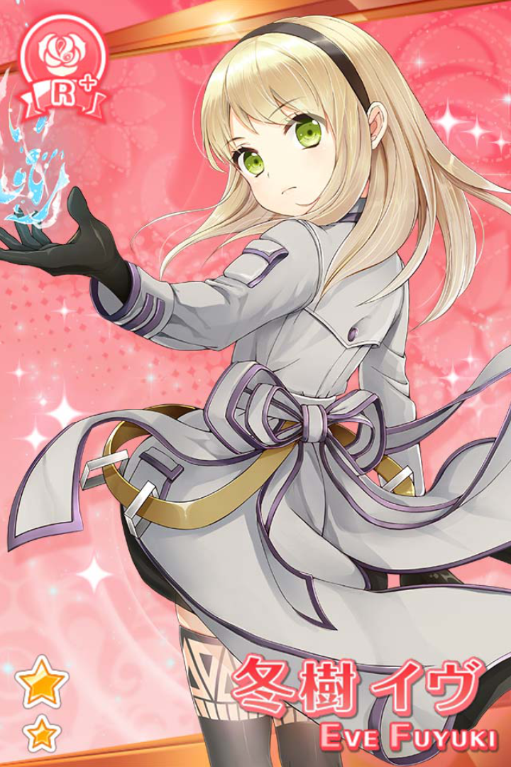 冬樹 イヴ グリモアギャラリー 冬樹 イヴ グリモアギャラリー