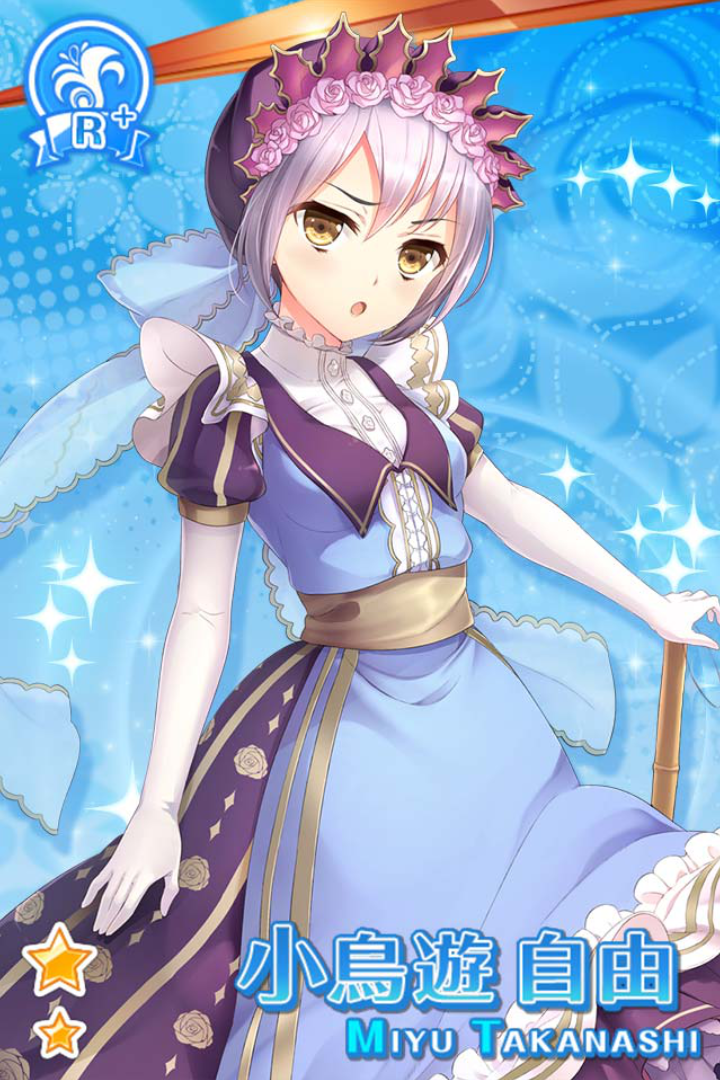 小鳥遊 自由 グリモアギャラリー