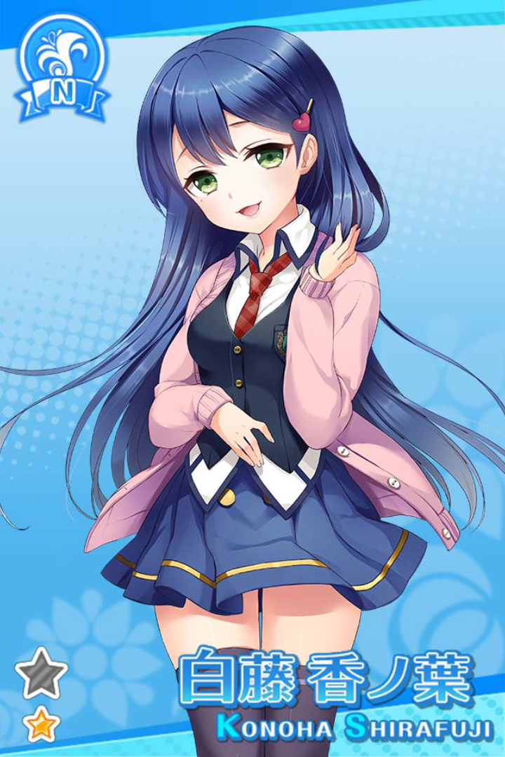 白藤 香ノ葉 グリモアギャラリー