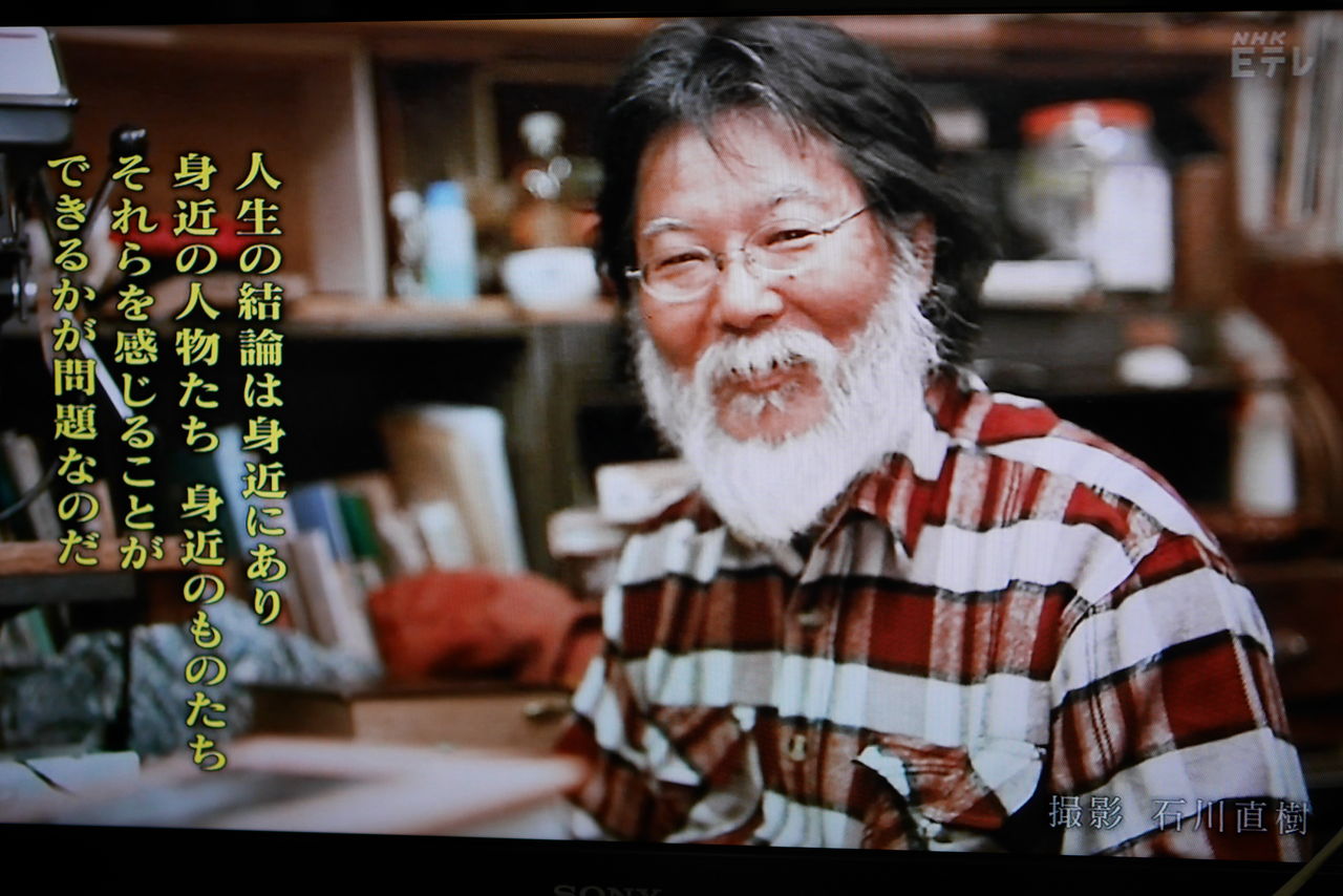 平敷兼七写真集『山羊の肺』 : どうしたんだ日記