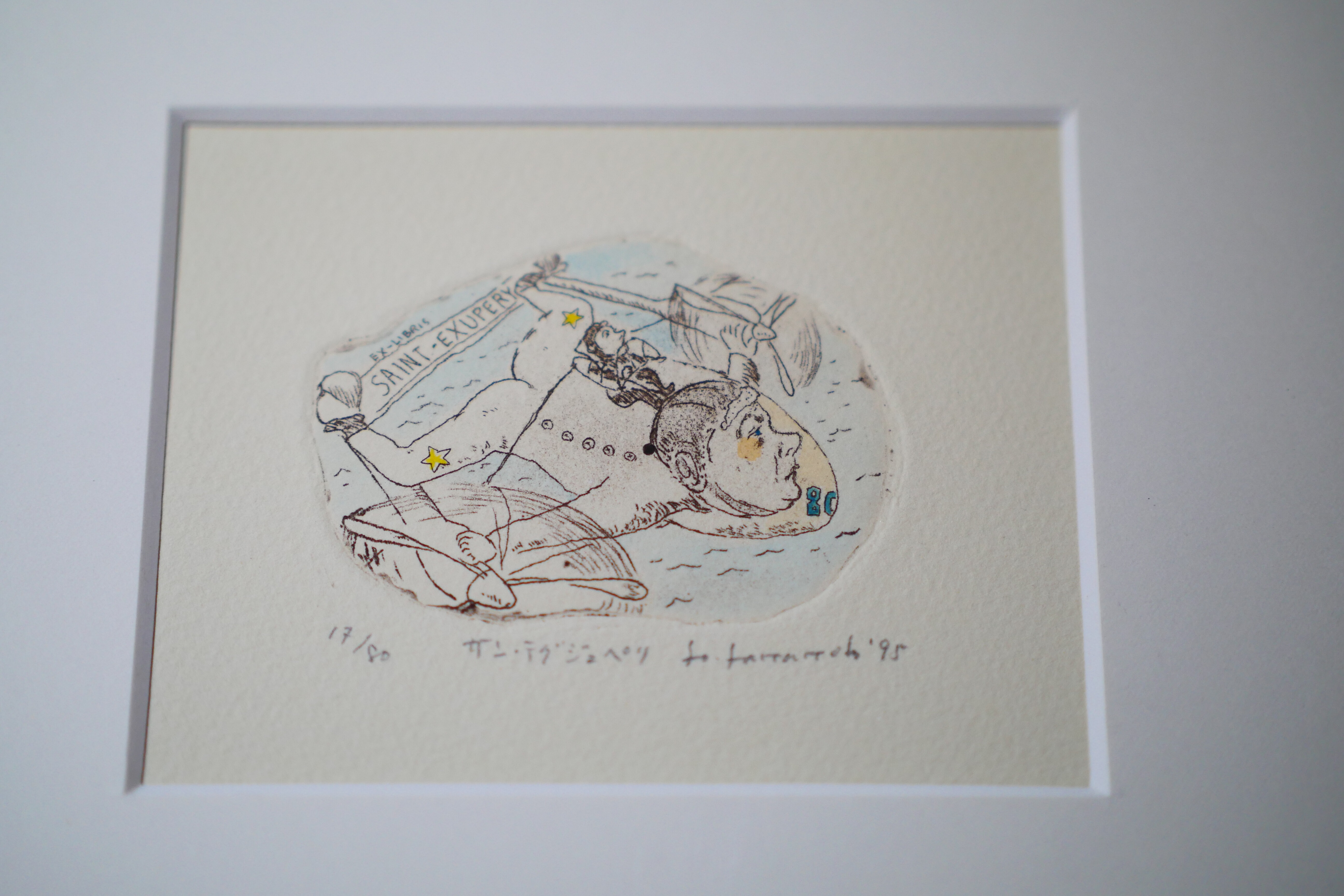 アリスの白うさぎ どうしたんだ日記 アリスの白うさぎ どうしたんだ日記