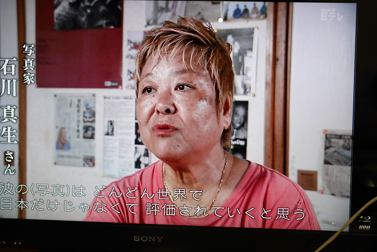 平敷兼七写真集『山羊の肺』 : どうしたんだ日記