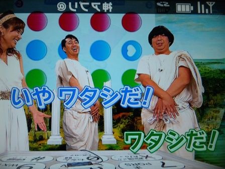 バナナマンの神アプリ 見すぎて考えがぐるぐるぐる バナナマンの神アプリ 見すぎて考えがぐるぐるぐる