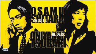 ｉｐｐｏｎグランプリ オープニング 見すぎて考えがぐるぐるぐる
