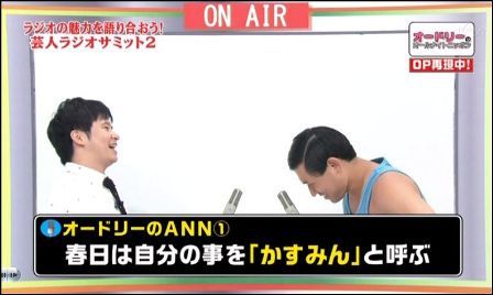第二回 芸人ラジオサミット 見すぎて考えがぐるぐるぐる 第二回 芸人ラジオサミット 見すぎて考えがぐるぐるぐる
