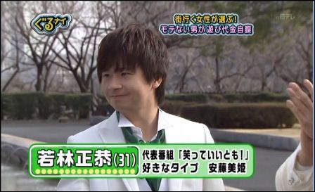 タキシードリーちゃん 見すぎて考えがぐるぐるぐる