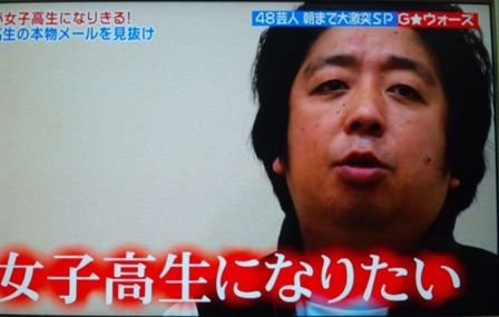 G ウォーズ人気芸人48人朝まで大激突sp 見すぎて考えがぐるぐるぐる G ウォーズ人気芸人48人朝まで大激突sp 見すぎて考えがぐるぐるぐる