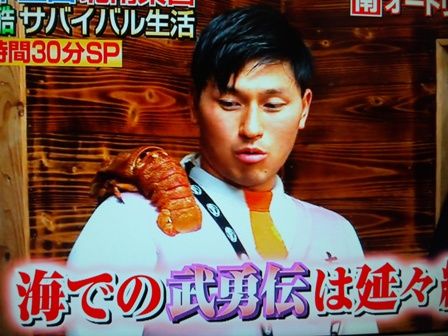 いきなり黄金伝説サバイバル大賞10 見すぎて考えがぐるぐるぐる いきなり黄金伝説サバイバル大賞10 見すぎて考えがぐるぐるぐる
