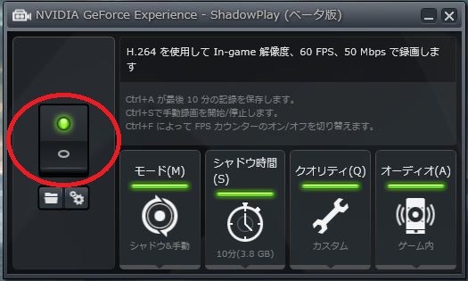 動画の作り方 録画と編集方法 Part 1 漢は黙って後ろから