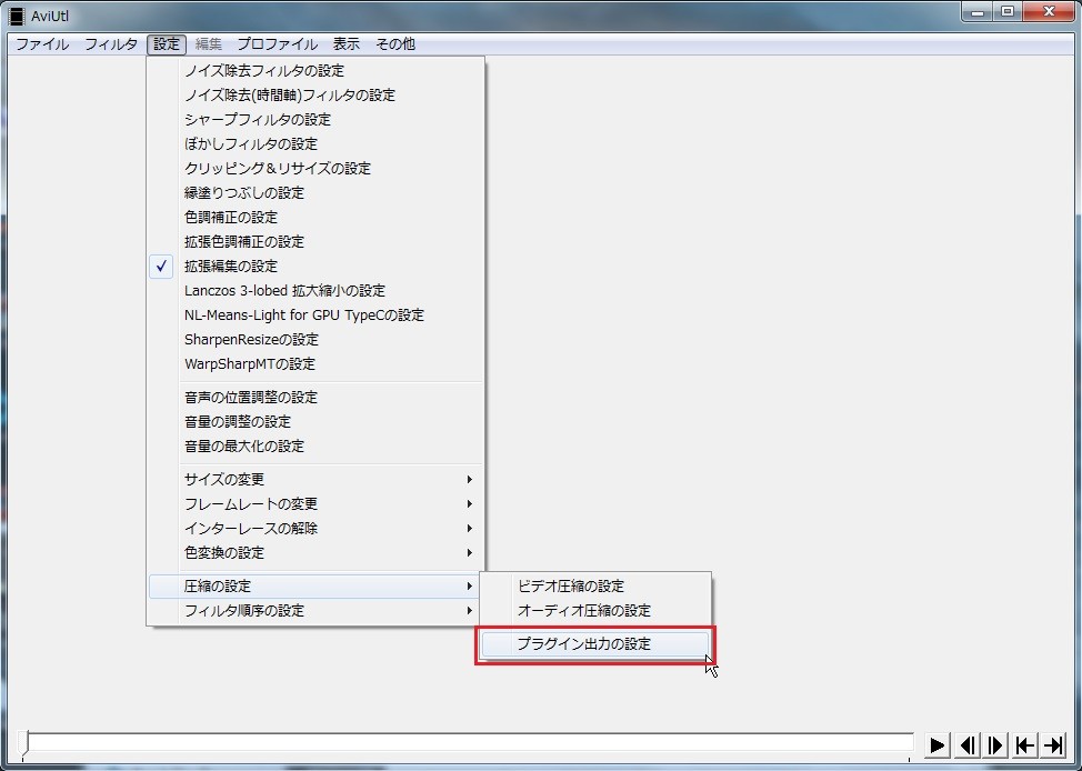 動画の作り方 録画と編集方法 Part 3 漢は黙って後ろから
