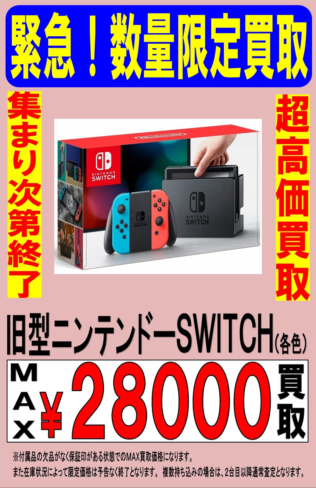 ゲーム さらに 上がった ぐるぐる大帝国 八王子店 ゲーム さらに 上がった ぐるぐる大帝国 八王子店